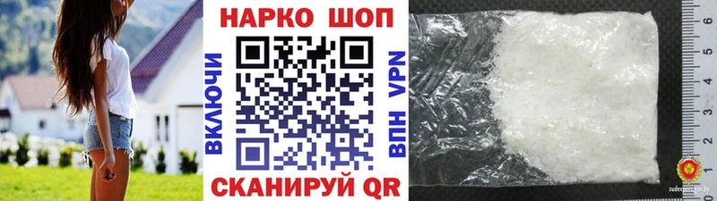 Купить наркотики сайты Курчалой Каннабис Меф Гашиш