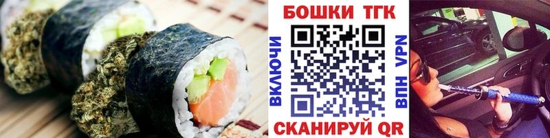 Печенье с ТГК марихуана  МЕГА вход  Курчалой  это состав  как найти наркотики 
