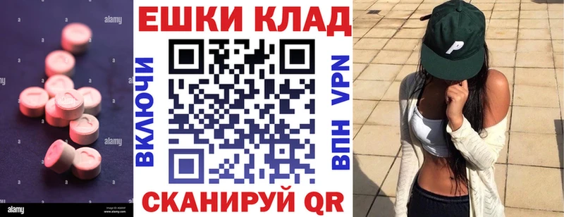 ОМГ ОМГ рабочий сайт  Курчалой  Экстази диски 