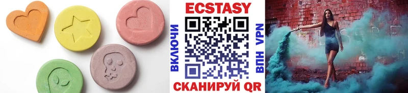 ЭКСТАЗИ 300 mg Курчалой