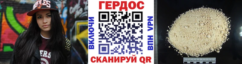 где найти наркотики  Курчалой  гидра   ГЕРОИН белый 