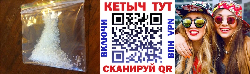 КЕТАМИН ketamine  Курчалой 