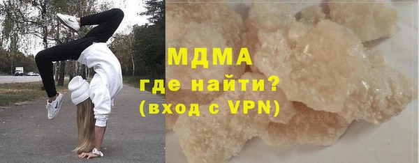 MESCALINE Алексеевка