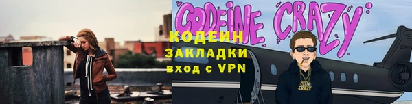 мефедрон мука Переславль-Залесский