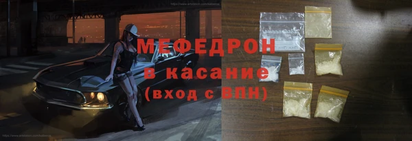 MESCALINE Алексеевка
