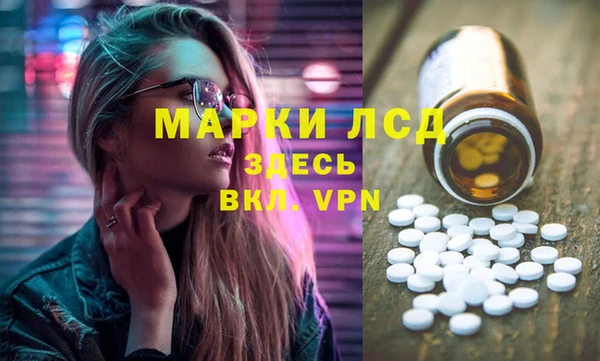 MESCALINE Алексеевка