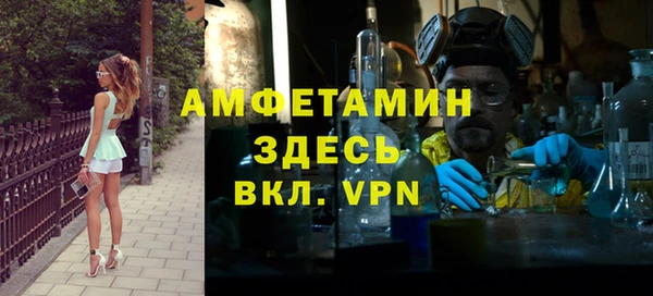 ALPHA PVP Алзамай