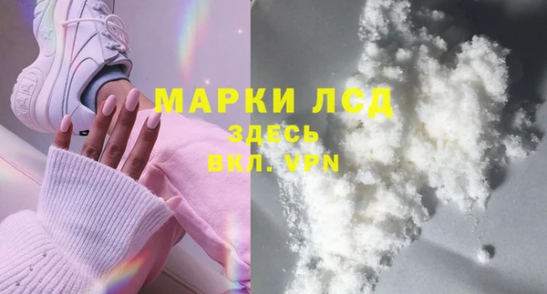 ALPHA PVP Алзамай