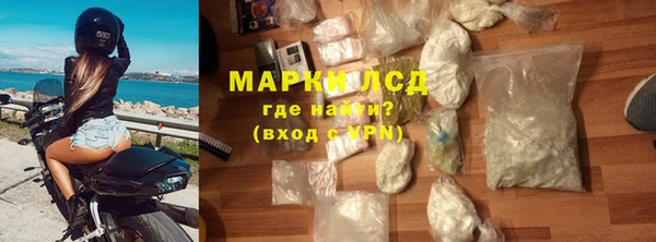 MESCALINE Алексеевка