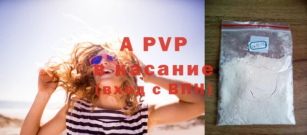 ALPHA PVP Алзамай