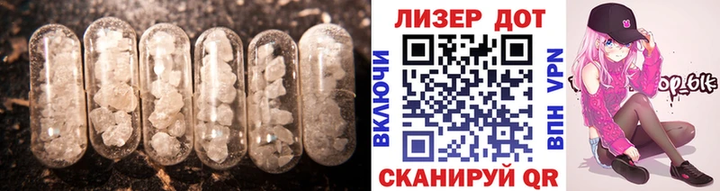 LSD-25 экстази кислота  blacksprut рабочий сайт  Курчалой 