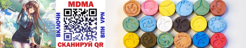 MDMA VHQ  Курчалой 