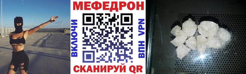 закладки Курчалой МЯУ-МЯУ VHQ