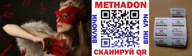 мега как зайти  где купить наркоту  Курчалой  МЕТАДОН кристалл 