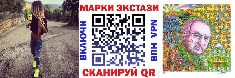 Марки N-bome 1,5мг  Курчалой 