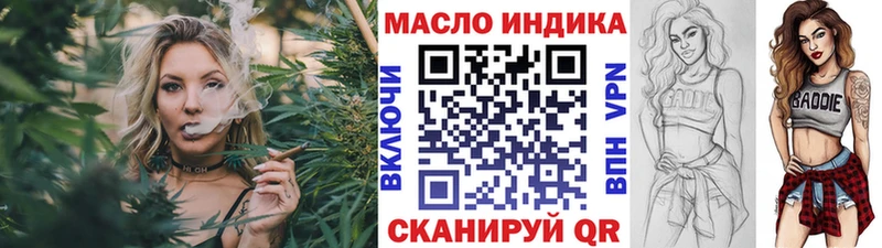 мега ТОР купить Курчалой Дистиллят ТГК THC oil